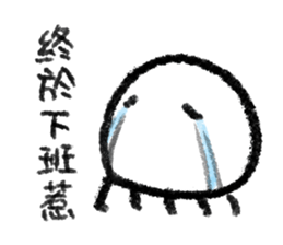 Dear Mr. Jellyfish [ IV ] sticker #13926681