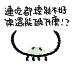 Dear Mr. Jellyfish [ IV ] sticker #13926682