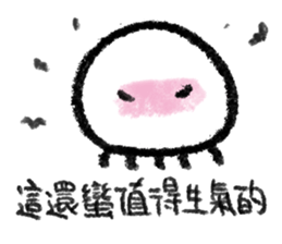 Dear Mr. Jellyfish [ IV ] sticker #13926683