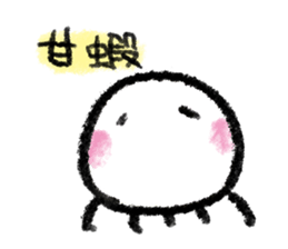 Dear Mr. Jellyfish [ IV ] sticker #13926686