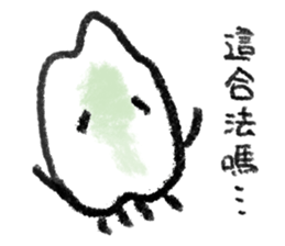 Dear Mr. Jellyfish [ IV ] sticker #13926687