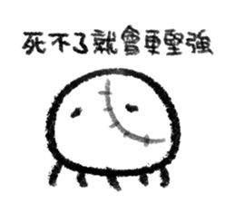 Dear Mr. Jellyfish [ IV ] sticker #13926689