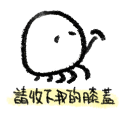 Dear Mr. Jellyfish [ IV ] sticker #13926690