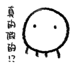 Dear Mr. Jellyfish [ IV ] sticker #13926691