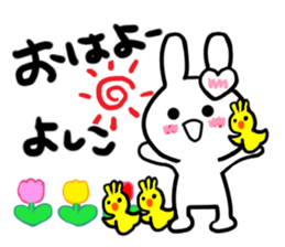 yoshiko's dedicated sticker sticker #13926694