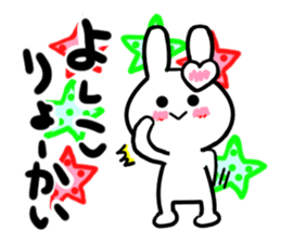 yoshiko's dedicated sticker sticker #13926697