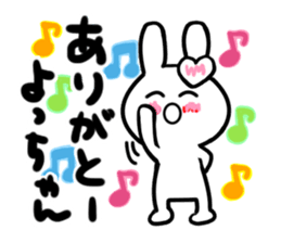 yoshiko's dedicated sticker sticker #13926699