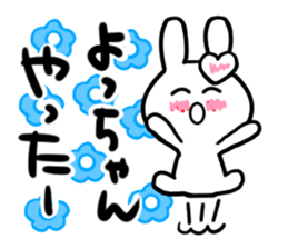 yoshiko's dedicated sticker sticker #13926701