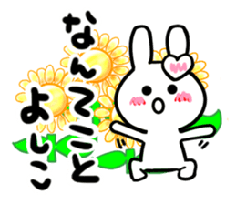 yoshiko's dedicated sticker sticker #13926702