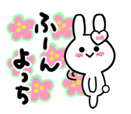 yoshiko's dedicated sticker sticker #13926704