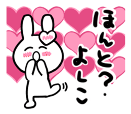 yoshiko's dedicated sticker sticker #13926707