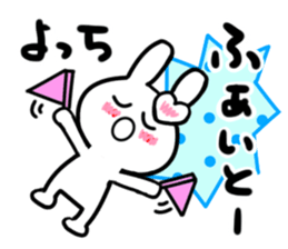 yoshiko's dedicated sticker sticker #13926711