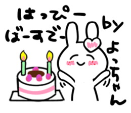 yoshiko's dedicated sticker sticker #13926712