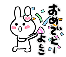 yoshiko's dedicated sticker sticker #13926715