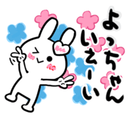 yoshiko's dedicated sticker sticker #13926716