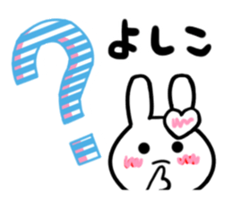 yoshiko's dedicated sticker sticker #13926721