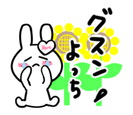 yoshiko's dedicated sticker sticker #13926722