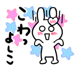 yoshiko's dedicated sticker sticker #13926726