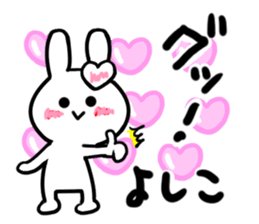 yoshiko's dedicated sticker sticker #13926727