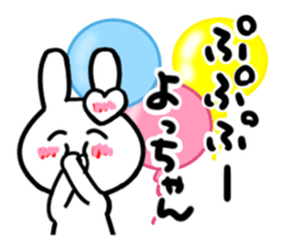 yoshiko's dedicated sticker sticker #13926732