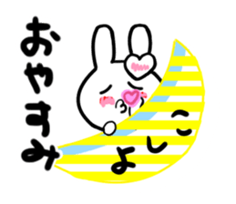 yoshiko's dedicated sticker sticker #13926733