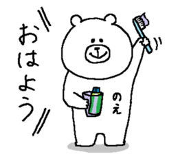 Noe's Sticker. sticker #13926774