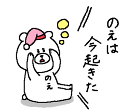 Noe's Sticker. sticker #13926776