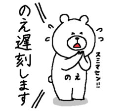 Noe's Sticker. sticker #13926777