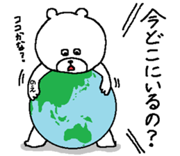 Noe's Sticker. sticker #13926780