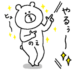 Noe's Sticker. sticker #13926789