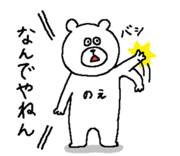 Noe's Sticker. sticker #13926791