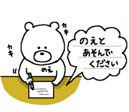 Noe's Sticker. sticker #13926794