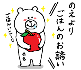 Noe's Sticker. sticker #13926795