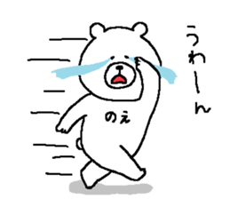 Noe's Sticker. sticker #13926799