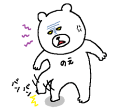 Noe's Sticker. sticker #13926800