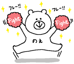 Noe's Sticker. sticker #13926802