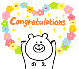 Noe's Sticker. sticker #13926804