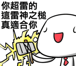 The jiong's trash language(for game) sticker #13927025
