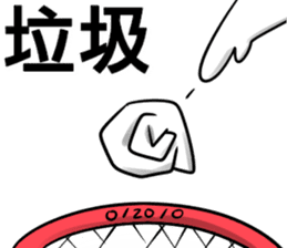 The jiong's trash language(for game) sticker #13927026