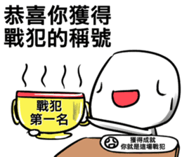 The jiong's trash language(for game) sticker #13927028