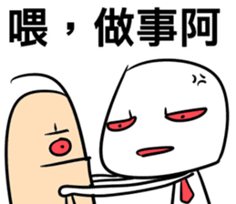 The jiong's trash language(for game) sticker #13927034
