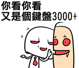 The jiong's trash language(for game) sticker #13927035