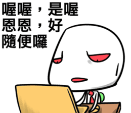 The jiong's trash language(for game) sticker #13927043
