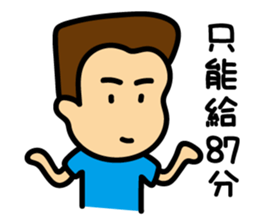 Cute Egg Brother sticker #13927046