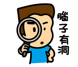 Cute Egg Brother sticker #13927048