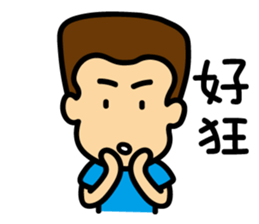 Cute Egg Brother sticker #13927050