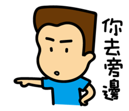 Cute Egg Brother sticker #13927051