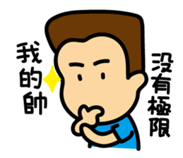 Cute Egg Brother sticker #13927053