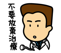 Cute Egg Brother sticker #13927056