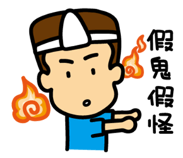 Cute Egg Brother sticker #13927058